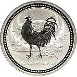 50 центов 2005, год петуха [Австралия]