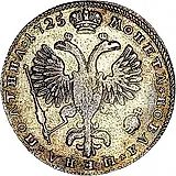 полтина 1725, СПБ, в латах