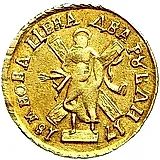 2 рубля 1718, "САМОД." / "М. НОВА...", без знака минцмейстера