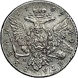 1 рубль 1767, СПБ-ТI-EI, портрет грубого рисунка
