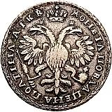 полтина 1722, портрет в наплечниках, год славянскими буквами