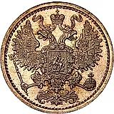 20 копеек 1863, пробный оттиск 1876 года на кружке размером 20 копеек
