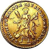 2 рубля 1723, в латах, с пальмовой ветвью на груди