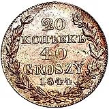 20 копеек - 40 грошей 1844, MW