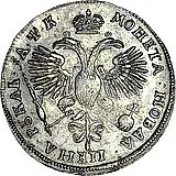 1 рубль 1720, KO, портрет в латах, с пряжкой на плаще, без арабесок и заклепок на груди