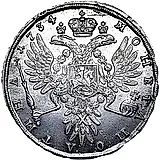 полтина 1734, тип 1735 года, с кулоном на груди, крест державы простой