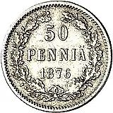 50 пенни 1876, S