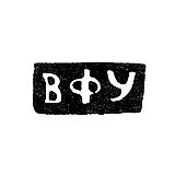 Mark of an Unknown Master - Initials "VFU" - Late 19th to Early 20th Century