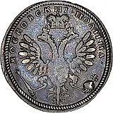 полтина 1710, портрет образца 1707 года, без обозначения года