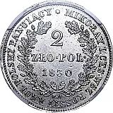 2 злотых 1830, FH