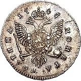 полтина 1745, СПБ, поясной портрет