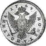 полтина 1744, ММД