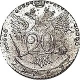 20 копеек 1769, ММД