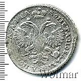 полтина 1721, портрет в наплечниках, с пальмовой ветвью на груди, над головой крест