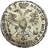 полтина 1723, поясной портрет в горностаевой мантии, "ВСЕРОССИIСКИI", "ПОЛТIНА"