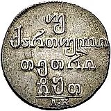 Double Abaz 1809, AK