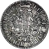 полтина 1701, G, буква "G" в рукаве, перевернута по горизонтали