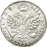 тинф 1709, IL-L