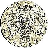 полтина 1735, без кулона на груди