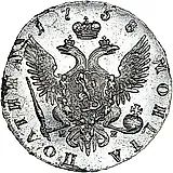 полтина 1758, СПБ-BS-НК