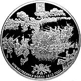 500 рублей 2012, СПМД, победа 1812 Proof