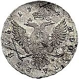 1 рубль 1754, ММД-IП, портрет нового образца, орденская лента узкая
