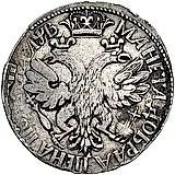 полтина 1702, портрет нового образца, венок без ленты, голова малая, узкий портрет