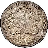 20 копеек 1764, ММД-ТI