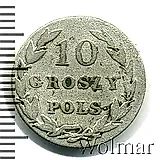 10 грошей 1827, FH