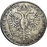 полтина 1726, СПБ, петербургский тип, портрет влево, "ВСЕРОСIСКАЯ"