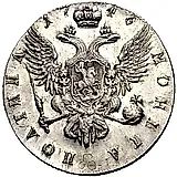 полтина 1746, ММД