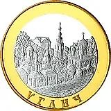 100 рублей 2004, СПМД, Углич Proof