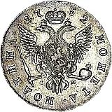 полтина 1752, СПБ-IМ