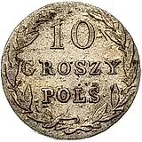 10 грошей 1830, KG