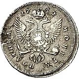 полтина 1742, ММД