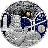 25 рублей 2014, СПМД, Галилей (спец.) proof