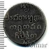 Double Abaz 1829, AT