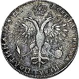 полтина 1718, L, без арабесок на груди, "ПОЛТИНА"