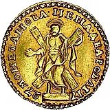 2 рубля 1727, Петр II