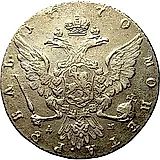 1 Rouble 1770, MMD-DM