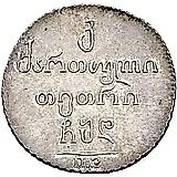 1804 Abaz, PZ, Error