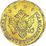 2 червонца 1749, орёл на реверсе