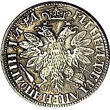 полтина 1704, МД, портрет работы Ф. Алексеева, у основания венка два локона