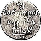 Double Abaz 1814, AT