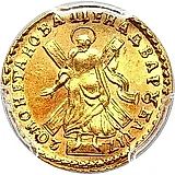 2 рубля 1720, "САМОДЕРЖЕЦЪ/МОНЕТА НОВА"