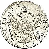 полтина 1754, CПБ-BS-IM