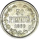 50 пенни 1869, S