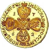 10 рублей 1762, СПБ, Пётр III, новодел