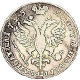 полтина 1725, погрудный портрет в античных доспехах, портрет грубого рисунка - "малая голова"