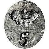 5 копеек 1810, СПБ-ФГ, орёл с поднятыми крыльями, реверс: корона широкая